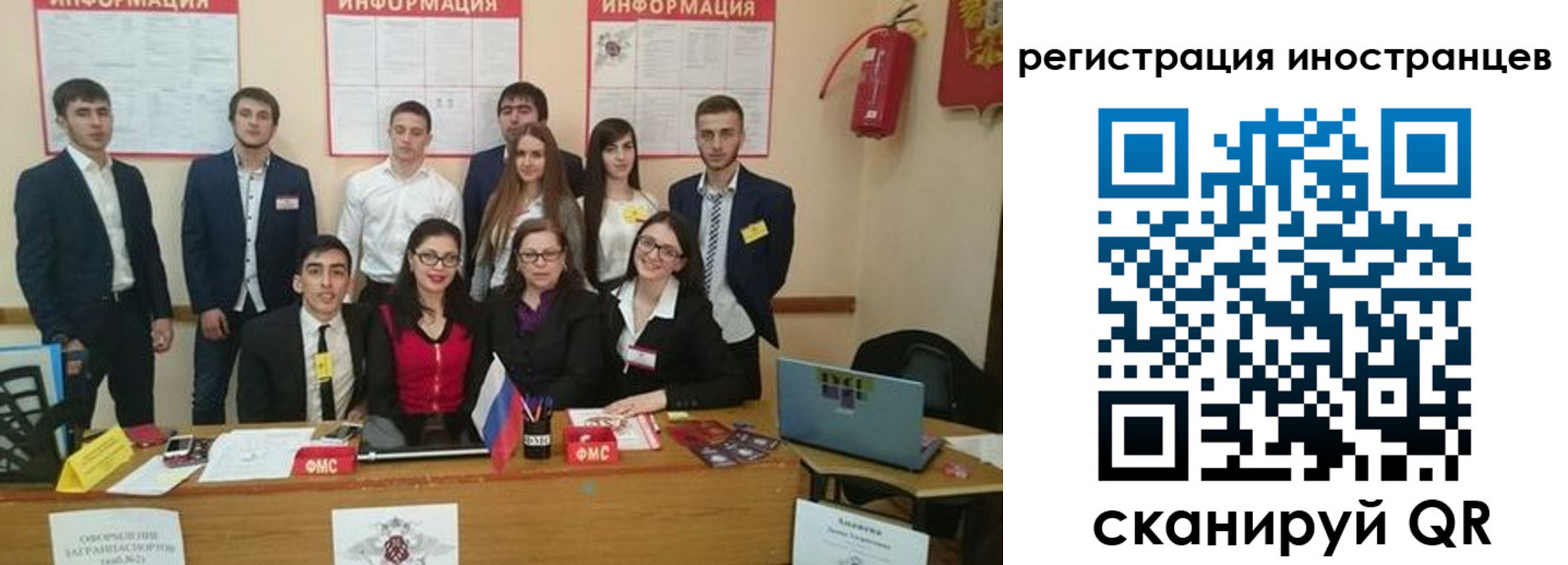 регистрация для школы в Зеленодольске