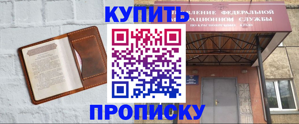 регистрация для школы в Зеленодольске