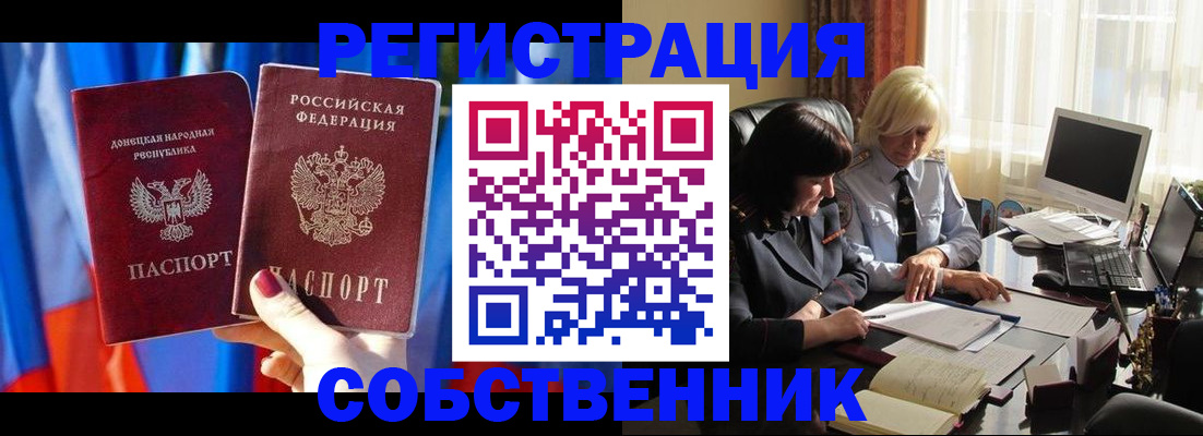 регистрация для школы в Зеленодольске